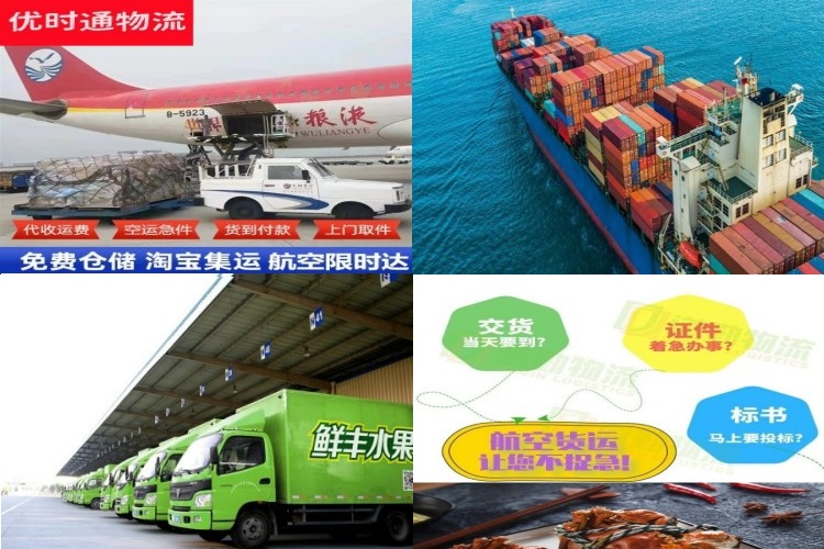 修水到丹麦航空货运公司-修水到丹麦物流专线