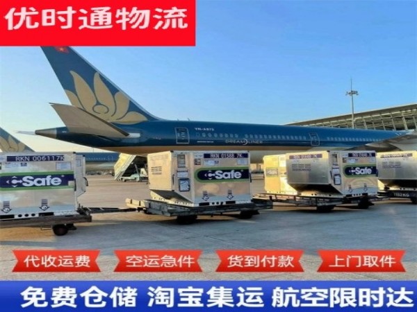 修水到丹麦空运加急专线